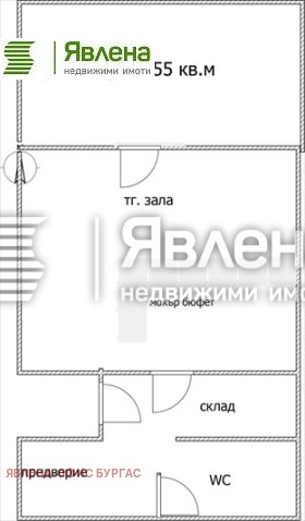 Бар; Кофейня Меден рудник - зона А, Бургас 1