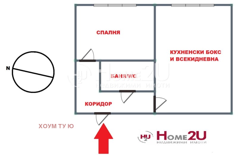 In vendita  1 camera da letto Sofia , Botunets 2 , 50 mq | 17905397 - Immagine [6]