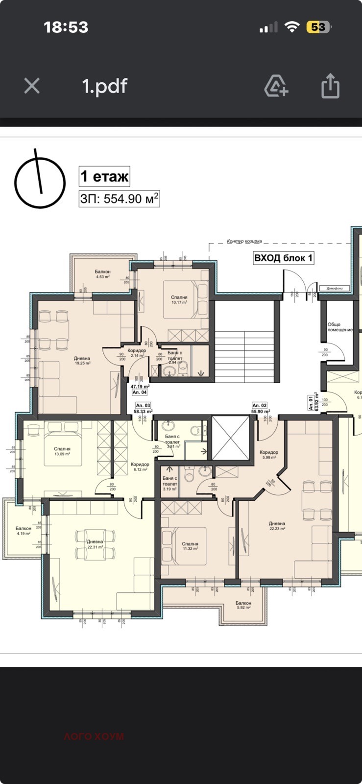 Продава 2-СТАЕН, гр. Варна, Аспарухово