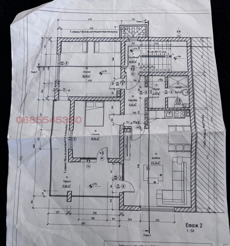 Продава КЪЩА, гр. Белоградчик, област Видин, снимка 17 - Къщи - 52782114