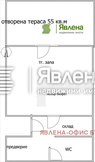 Продава  Заведение град Бургас , Меден рудник - зона А , 125 кв.м | 83284492