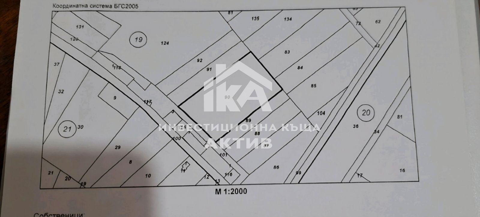 Продава ПАРЦЕЛ, гр. Асеновград, област Пловдив, снимка 2 - Парцели - 55351282