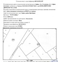Продава ПАРЦЕЛ, град София, Връбница 2 • 310000 € / 606307.30 лв. • 47342904 6