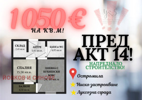 2-СТАЕН, 72 m2