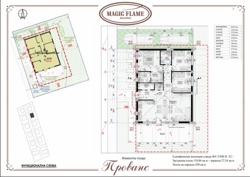 Продава КЪЩА, с. Калиманци, област Варна, снимка 12 - Къщи - 50707047