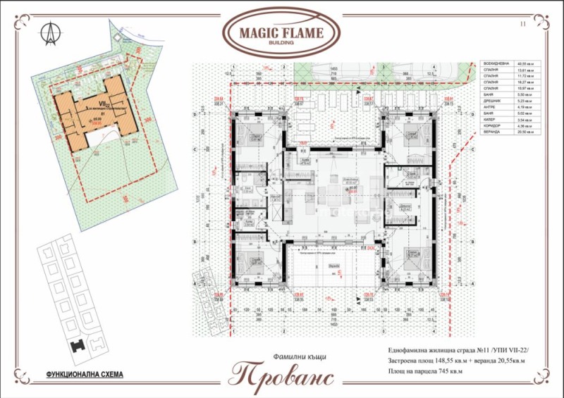 Продава КЪЩА, с. Калиманци, област Варна, снимка 13 - Къщи - 50707047