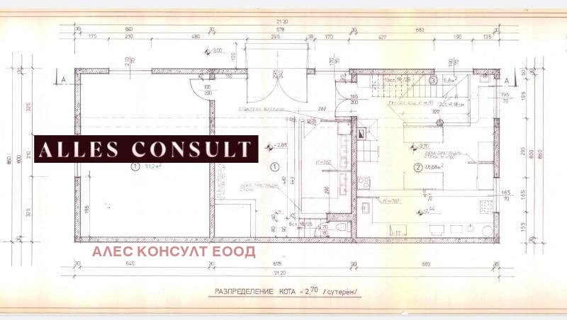 Продава ХОТЕЛ, с. Волуяк, област София-град, снимка 3 - Хотели - 49403370