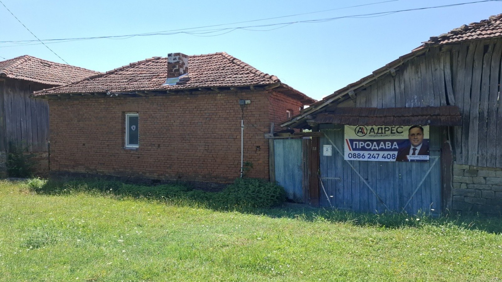 Продава КЪЩА, гр. Севлиево, област Габрово, снимка 3 - Къщи - 55746879