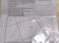 Продава  Земеделска земя област Кюстендил , с. Гирчевци , 5.3 дка | 77501520