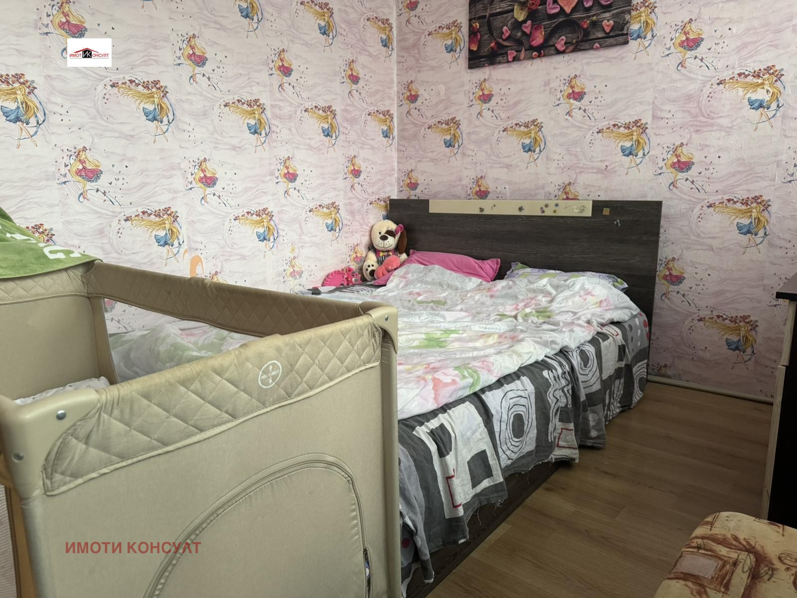 ������� 3-����� | Imot.bg � ����������� 4