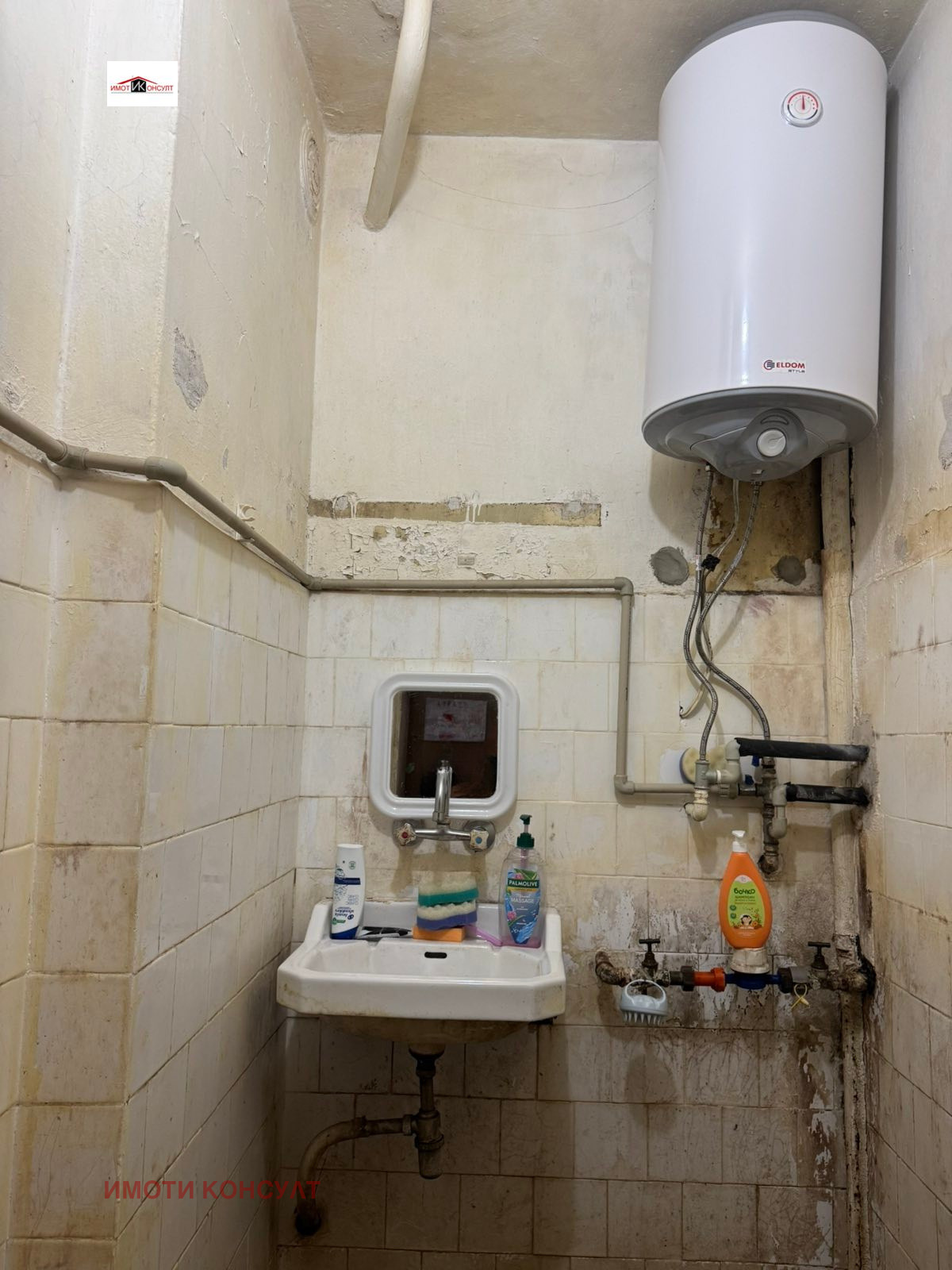 ������� 3-����� | Imot.bg � ����������� 6