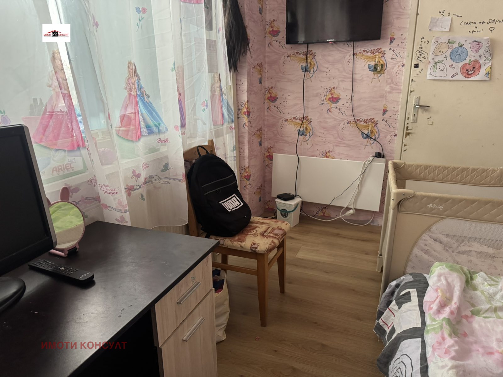 ������� 3-����� | Imot.bg � ����������� 5