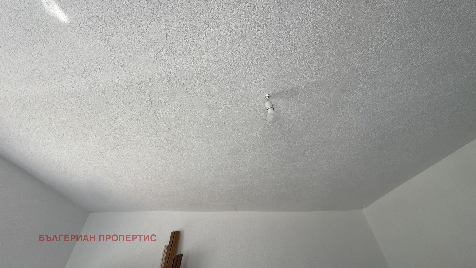 ������� ���� | Imot.bg � ����������� 15