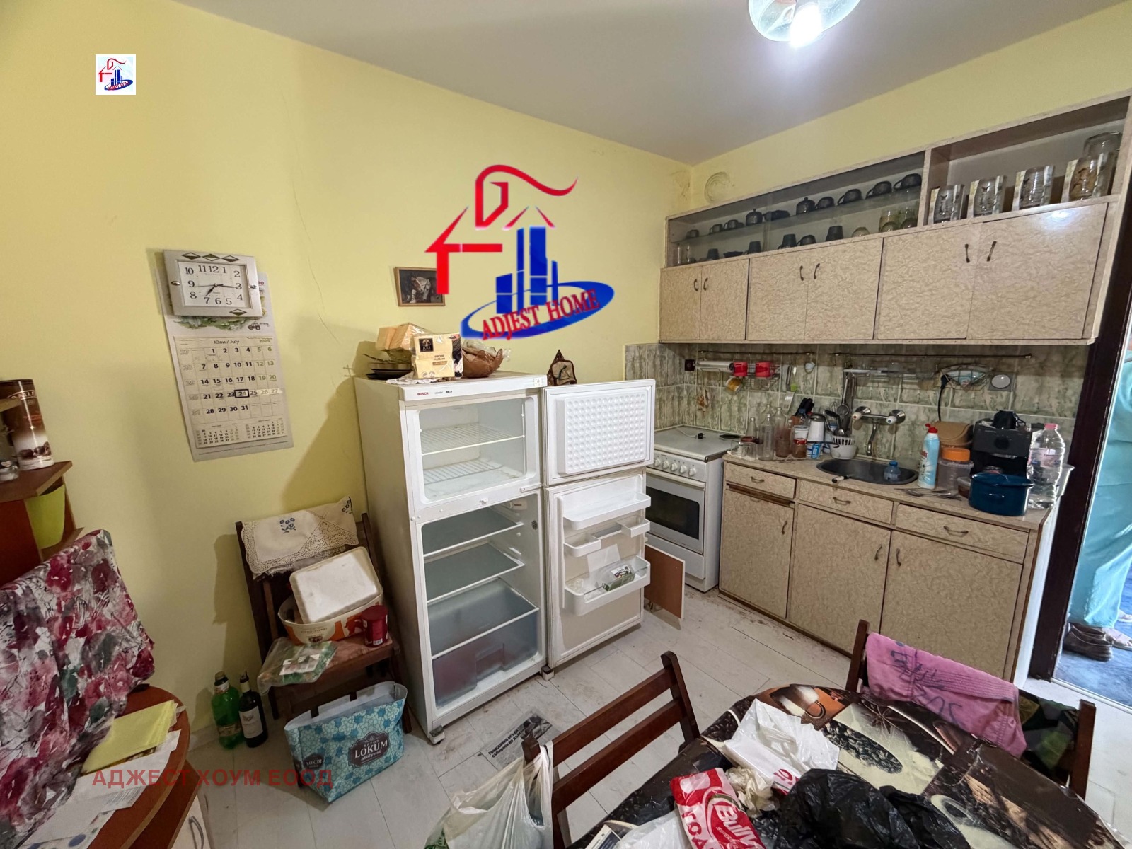������� ���� | Imot.bg � ����������� 5