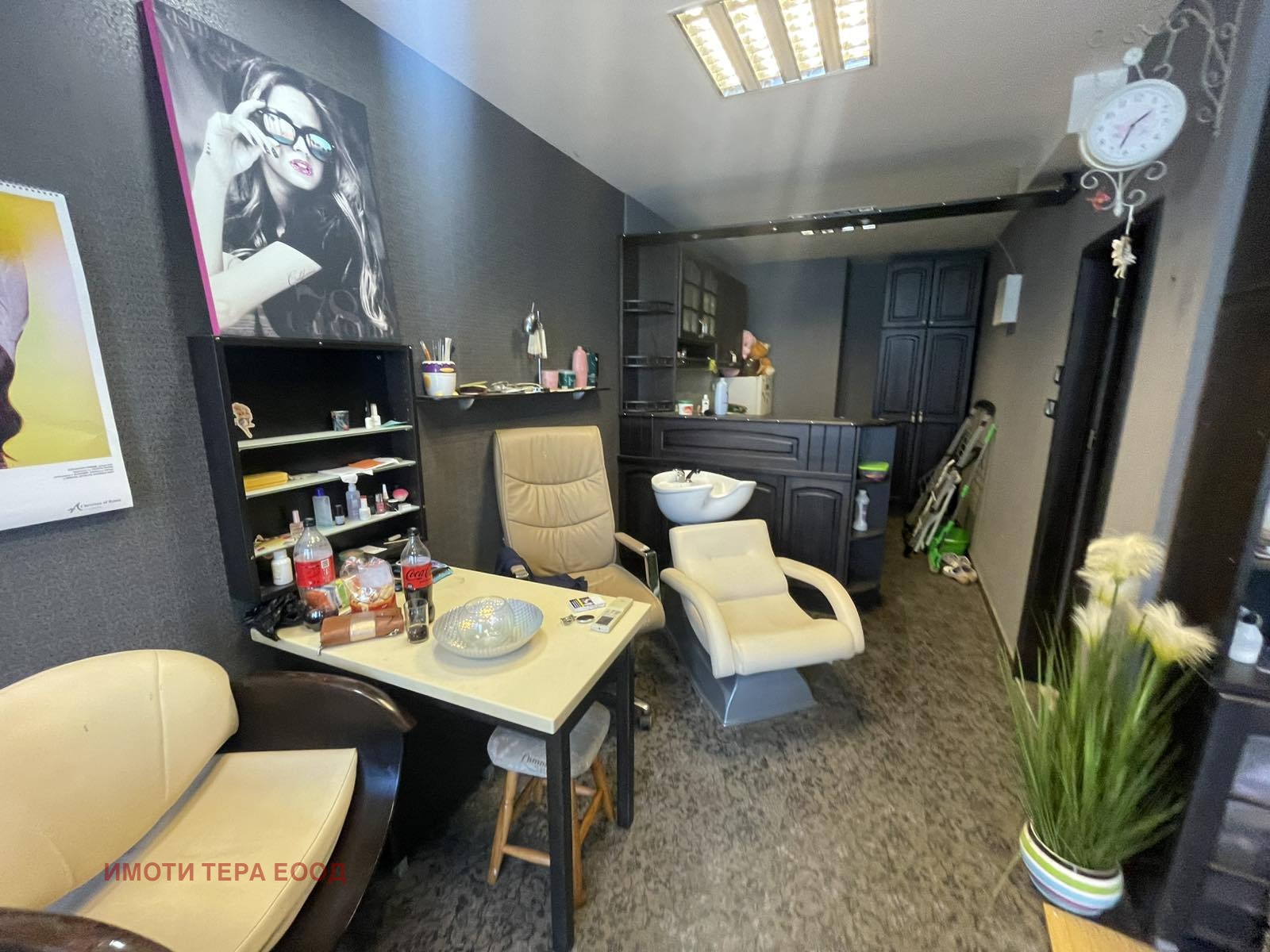 ������� ������� | Imot.bg � ����������� 4