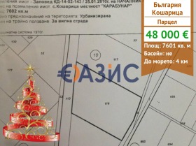 ПАРЦЕЛ, 7 601 m2