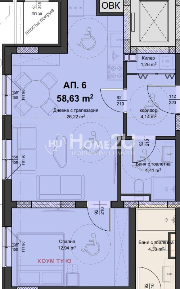 Продава 2-СТАЕН, гр. Пловдив, Коматевско шосе