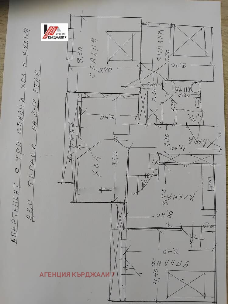Продава МНОГОСТАЕН, гр. Кърджали, Веселчане, снимка 5 - Апартаменти - 54603654