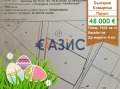 Продава ПАРЦЕЛ, област Бургас, с. Кошарица • 48000 € / 93879.84 лв. • 34184764 1