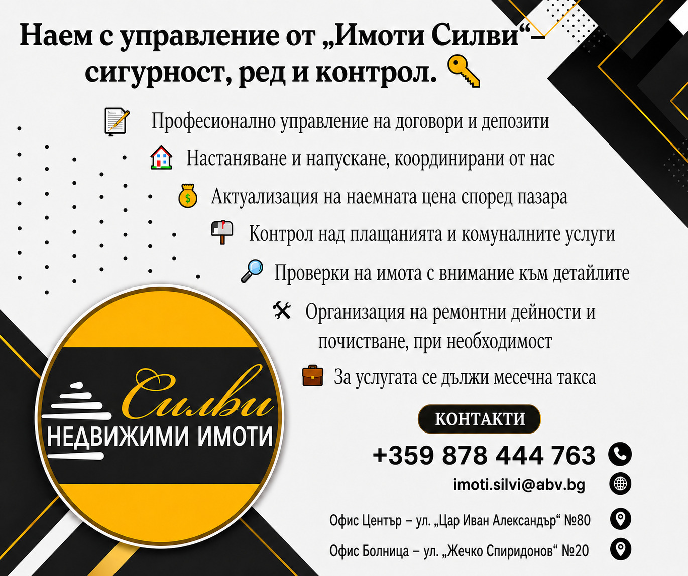 ������� 2-����� | Imot.bg � ����������� 15