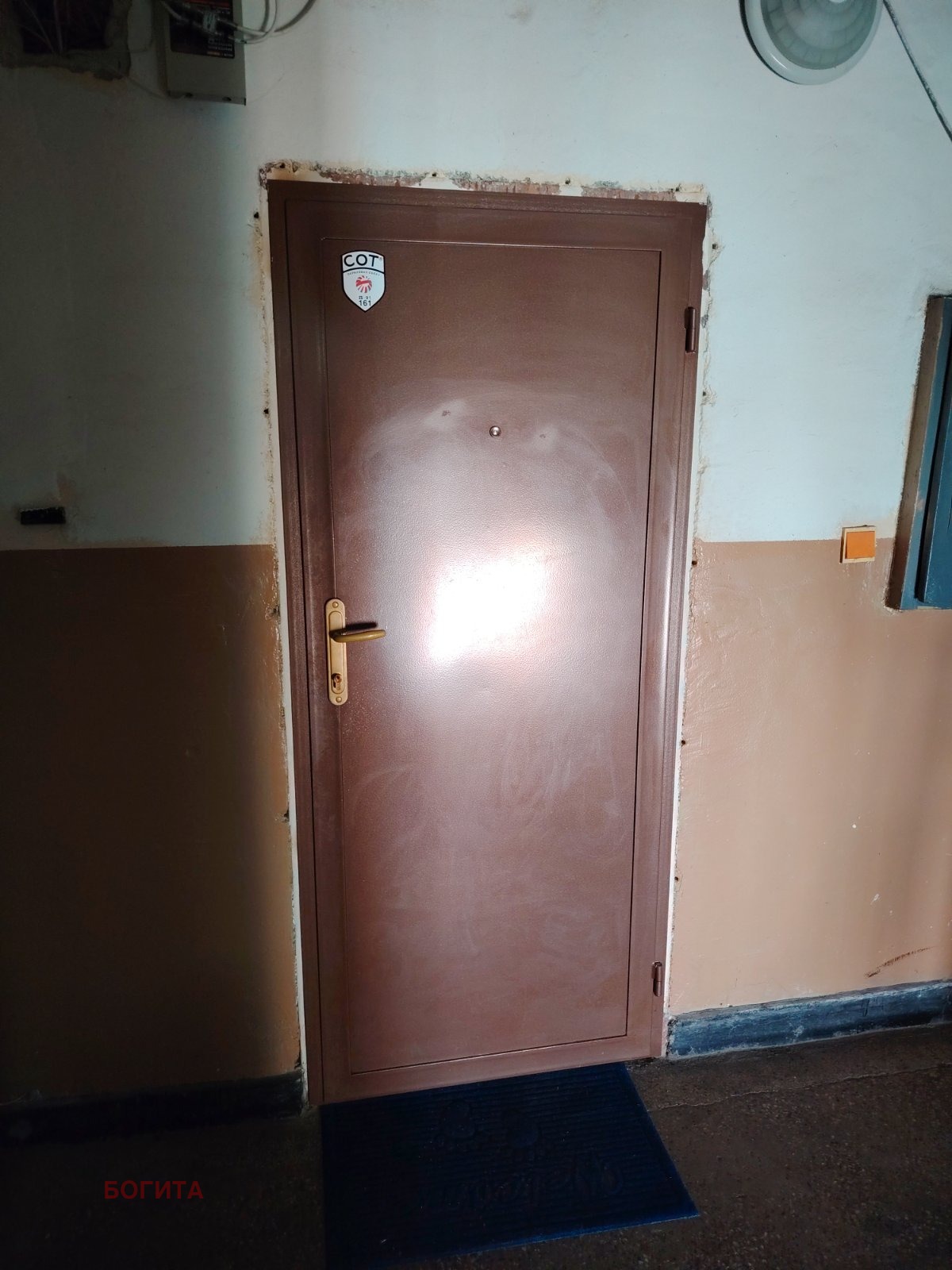 ������� 2-����� | Imot.bg � ����������� 13