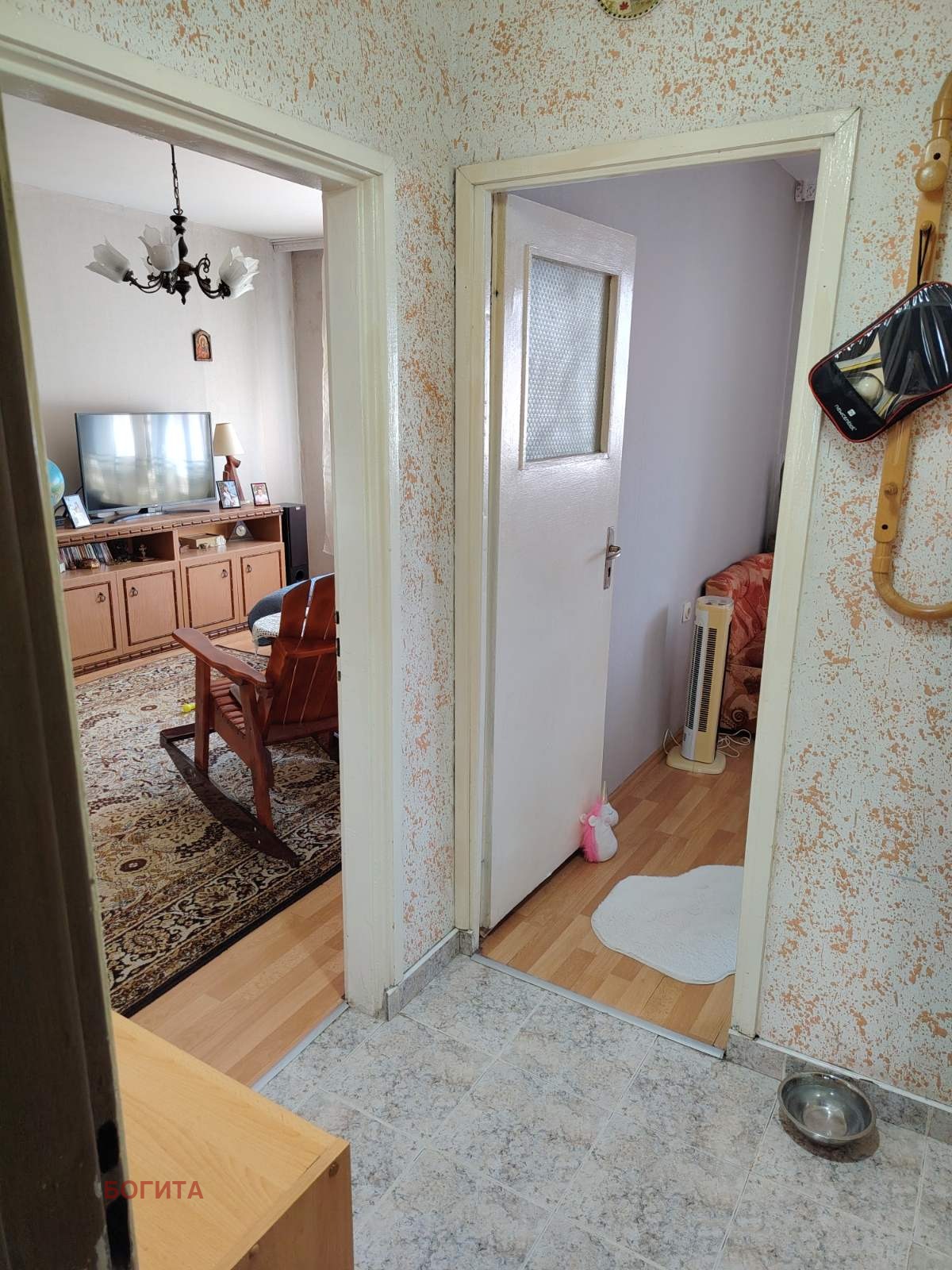 ������� 2-����� | Imot.bg � ����������� 5
