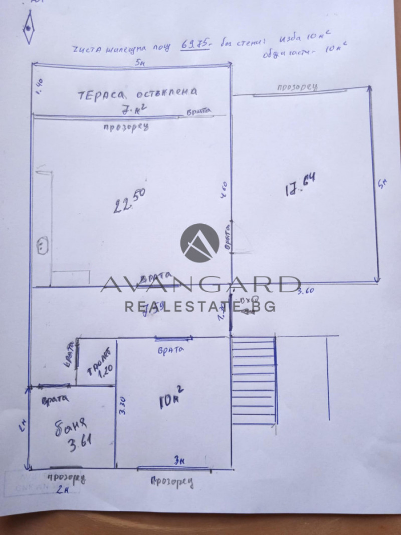 Продава  3-стаен град Пловдив , Кючук Париж , 70 кв.м | 98598209 - изображение [10]