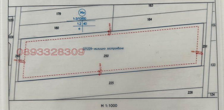 Продава ПАРЦЕЛ, с. Марково, област Пловдив, снимка 3 - Парцели - 52629428