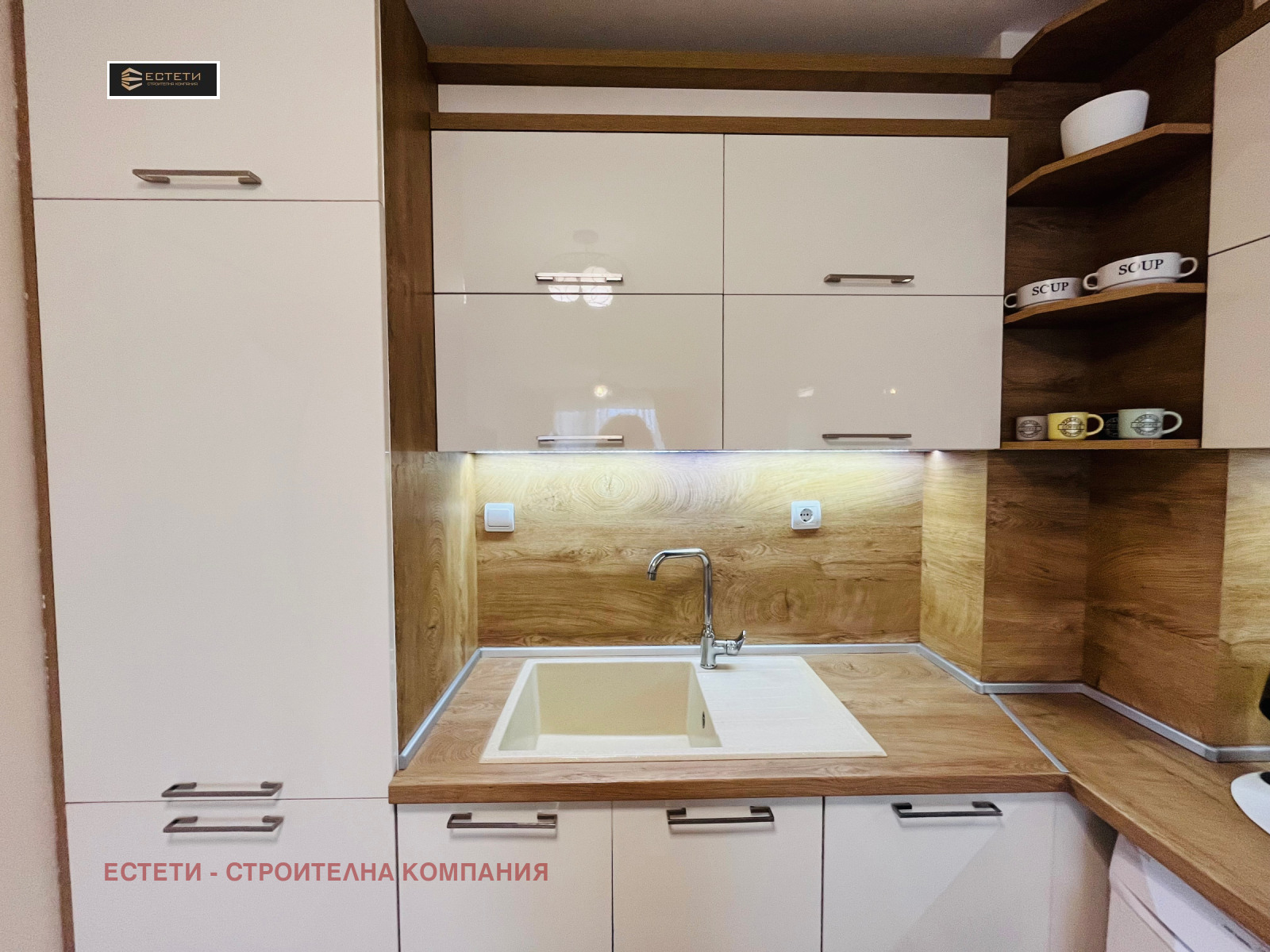 Продава 2-СТАЕН, гр. Стара Загора, Била, снимка 5 - Апартаменти - 53843668