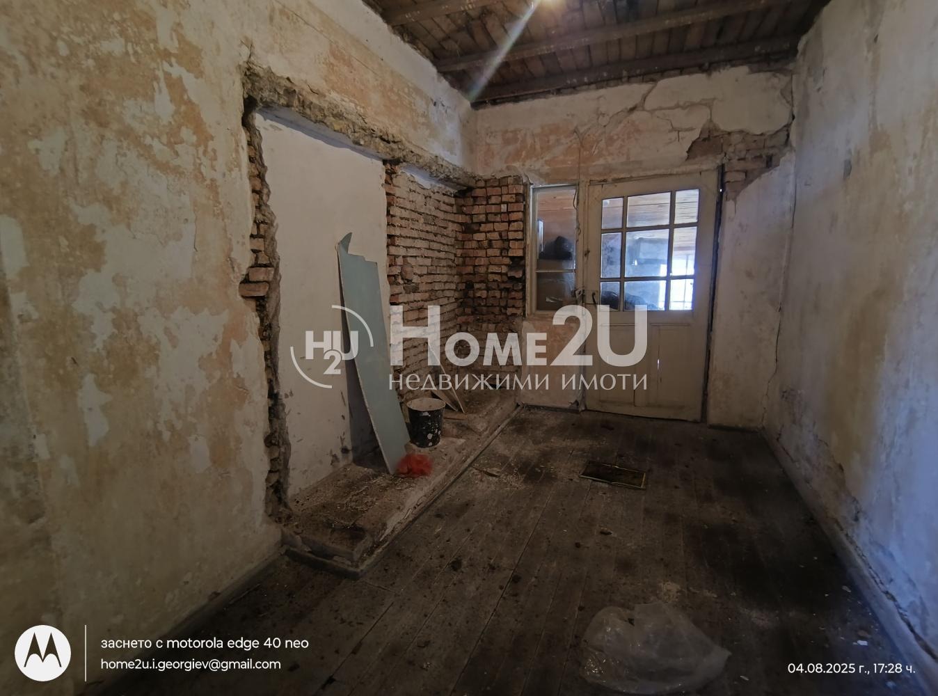 Продава КЪЩА, гр. Вълчи дол, област Варна, снимка 13 - Къщи - 55587546