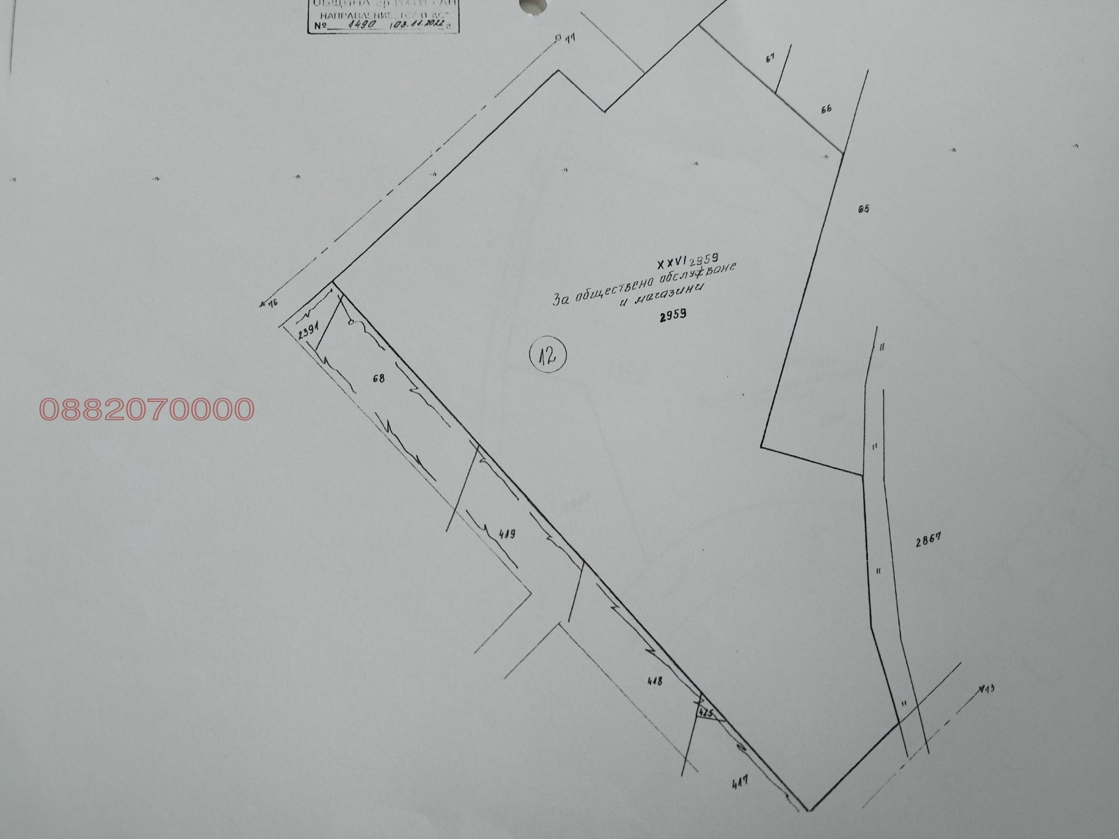 Продава ПАРЦЕЛ, гр. Ихтиман, област София област, снимка 4 - Парцели - 54539515