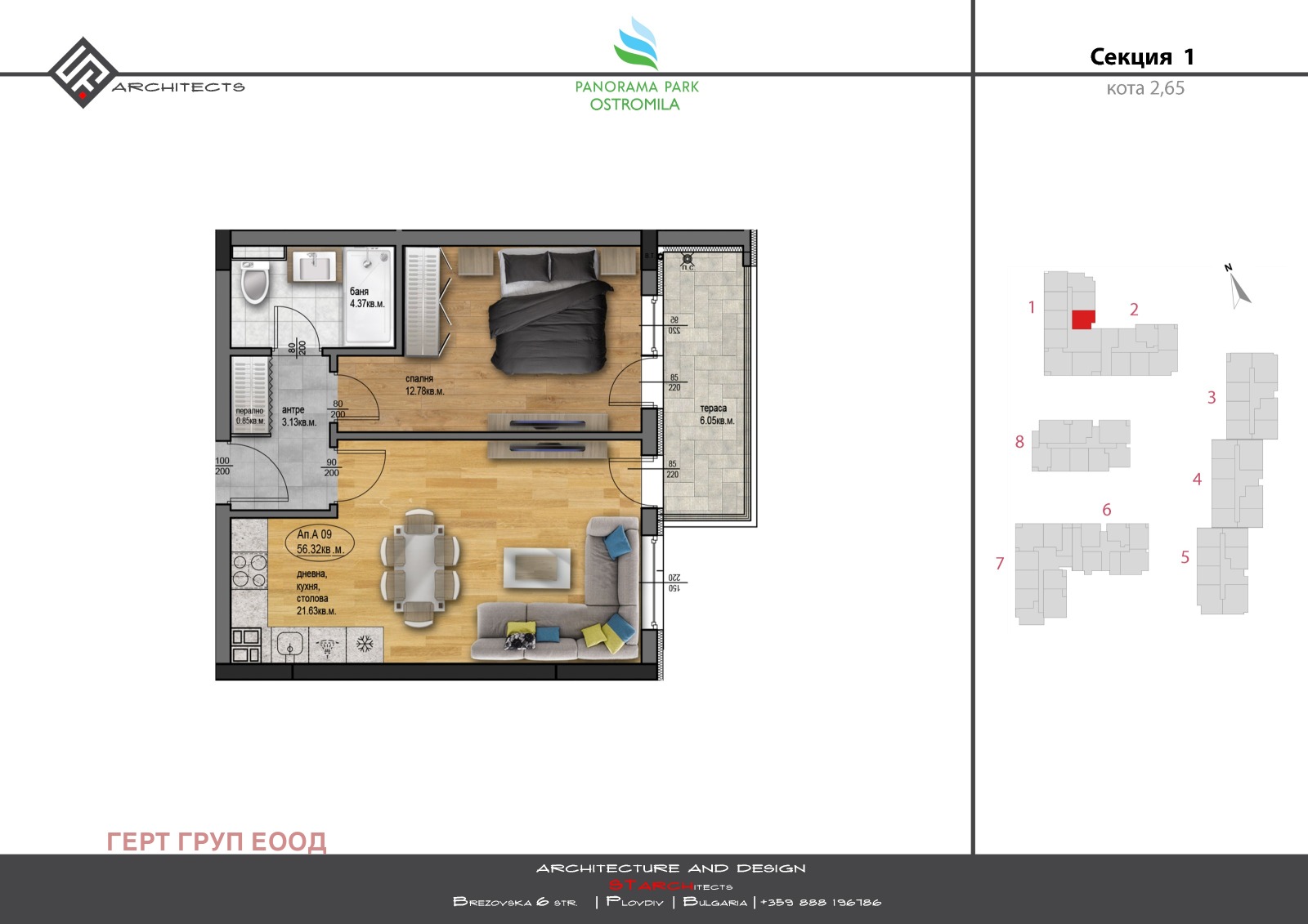 Продава 2-СТАЕН | Imot.bg — изображение 4
