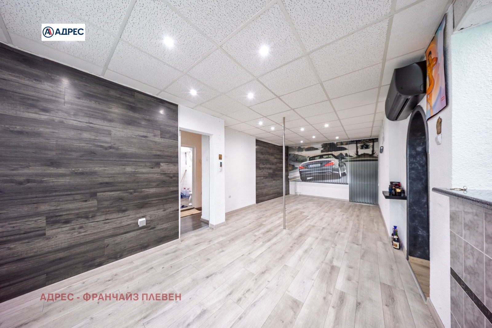 ������� 3-����� | Imot.bg � ����������� 4