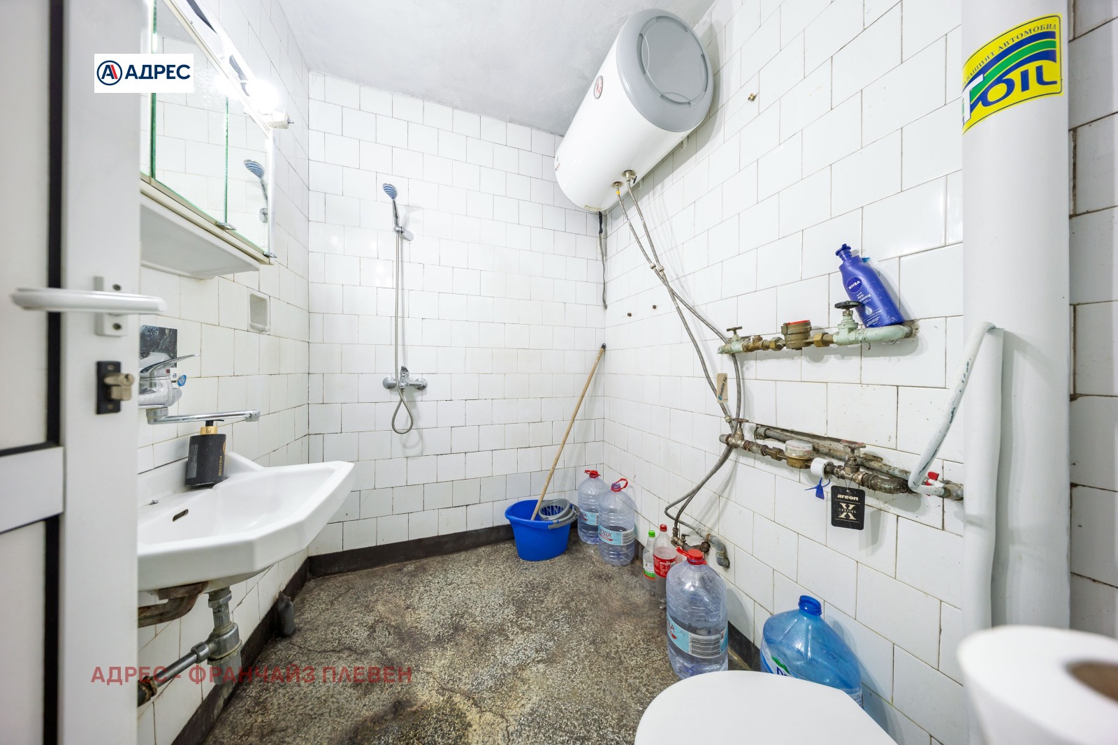 ������� 3-����� | Imot.bg � ����������� 13