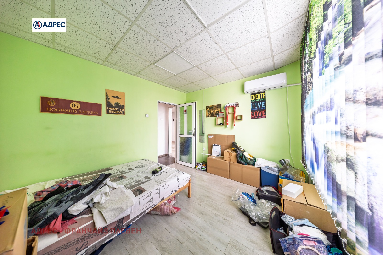 ������� 3-����� | Imot.bg � ����������� 9