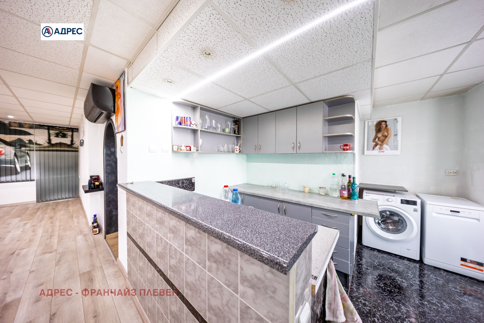 ������� 3-����� | Imot.bg � ����������� 1