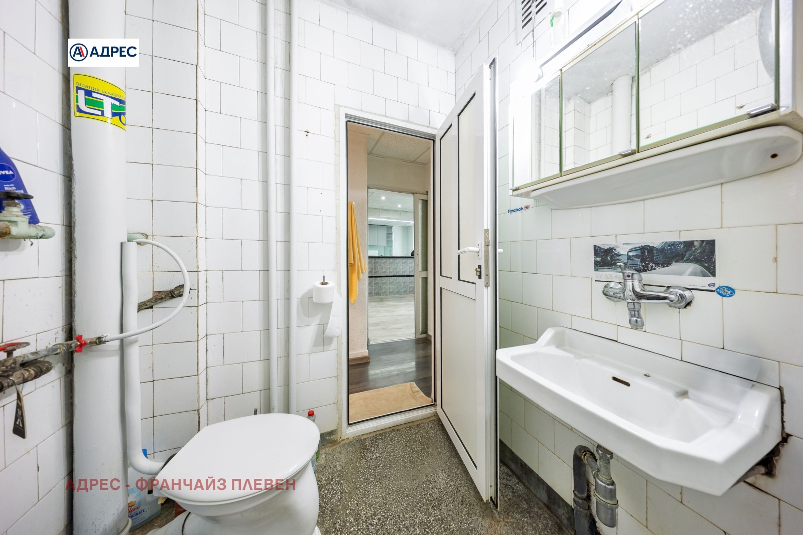 ������� 3-����� | Imot.bg � ����������� 14