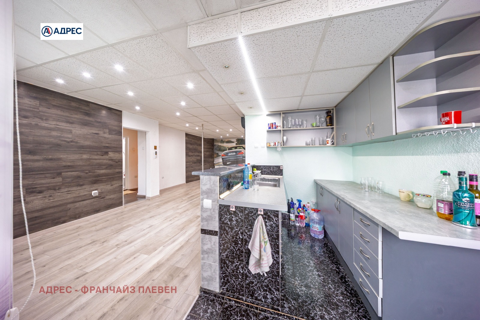 ������� 3-����� | Imot.bg � ����������� 2