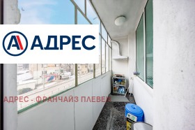������� 3-����� | Imot.bg � ����� ������ 16