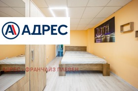 ������� 3-����� | Imot.bg � ����� ������ 6