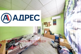 ������� 3-����� | Imot.bg � ����� ������ 9