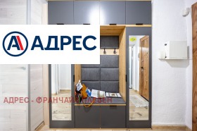 ������� 3-����� | Imot.bg � ����� ������ 12