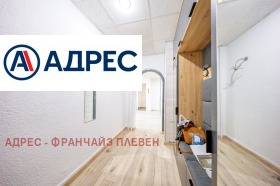 ������� 3-����� | Imot.bg � ����� ������ 10