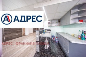 ������� 3-����� | Imot.bg � ����� ������ 2