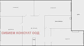 For Sale Office