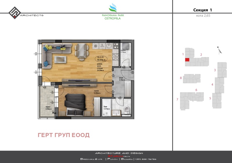 Продается  1 спальня Пловдив , Остромила , 72 кв.м | 93318363 - изображение [2]