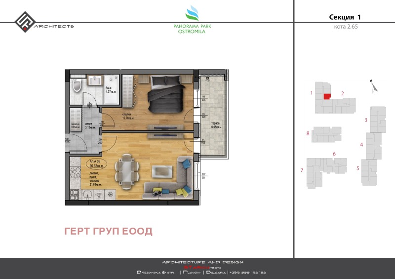 На продаж  1 спальня Пловдив , Остромила , 67 кв.м | 93318363 - зображення [3]