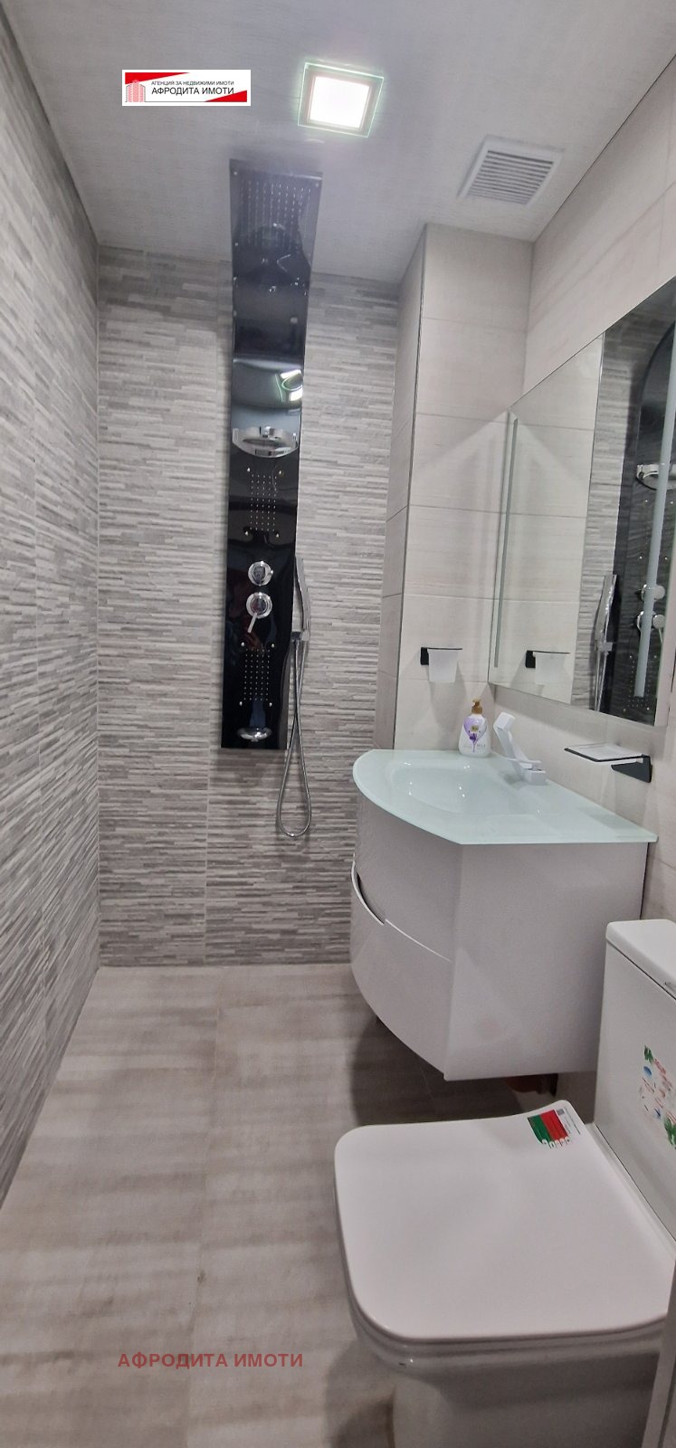 Продается  2 спальни Стара Загора , Център , 68 кв.м | 73281473 - изображение [8]