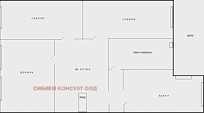 Till salu  Kontor Sofia , Centar , 86 kvm | 72474719