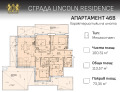 Продава 4-СТАЕН, гр. София, Овча купел 2, снимка 7